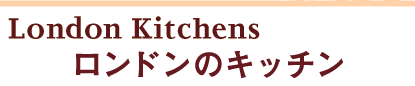 London Kitchens