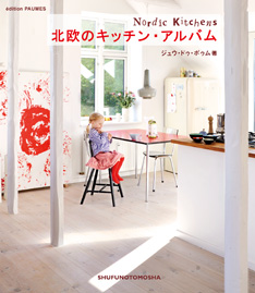 Nordic Kitchens